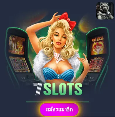 LCBET168 - เราให้ความมั่นใจ แจกเงินจริงทุกวัน